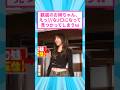 親戚のお姉ちゃんと再会したらめちゃくちゃ可愛くなってる展開、見つかるw