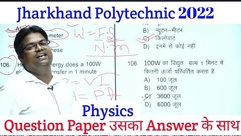 Up polytechnic 2022 / jharkhand polytechnic 2022 physics solution / bihar polytechnic /para Medical