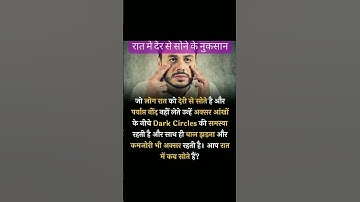 shorts #motivation #shorts #viral #facts #upsc #health