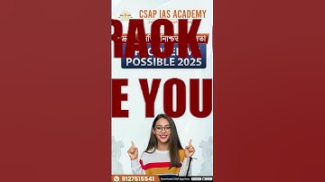 APSC CCE Prelims 2024 Date Out - Are You Really Ready for 8th June? #apscprelims #apsccce2024