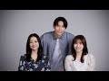 秋田汐梨×IMP.影山拓也×高田里穂トリプル主演ドラマ『私の彼が姉の夫になった理由』放送決定#news
