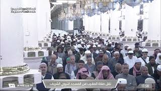 صلاة المغرب للشيخ أحمد الحذيفي 4 رجب 1446هـ سورة عبس كاملة