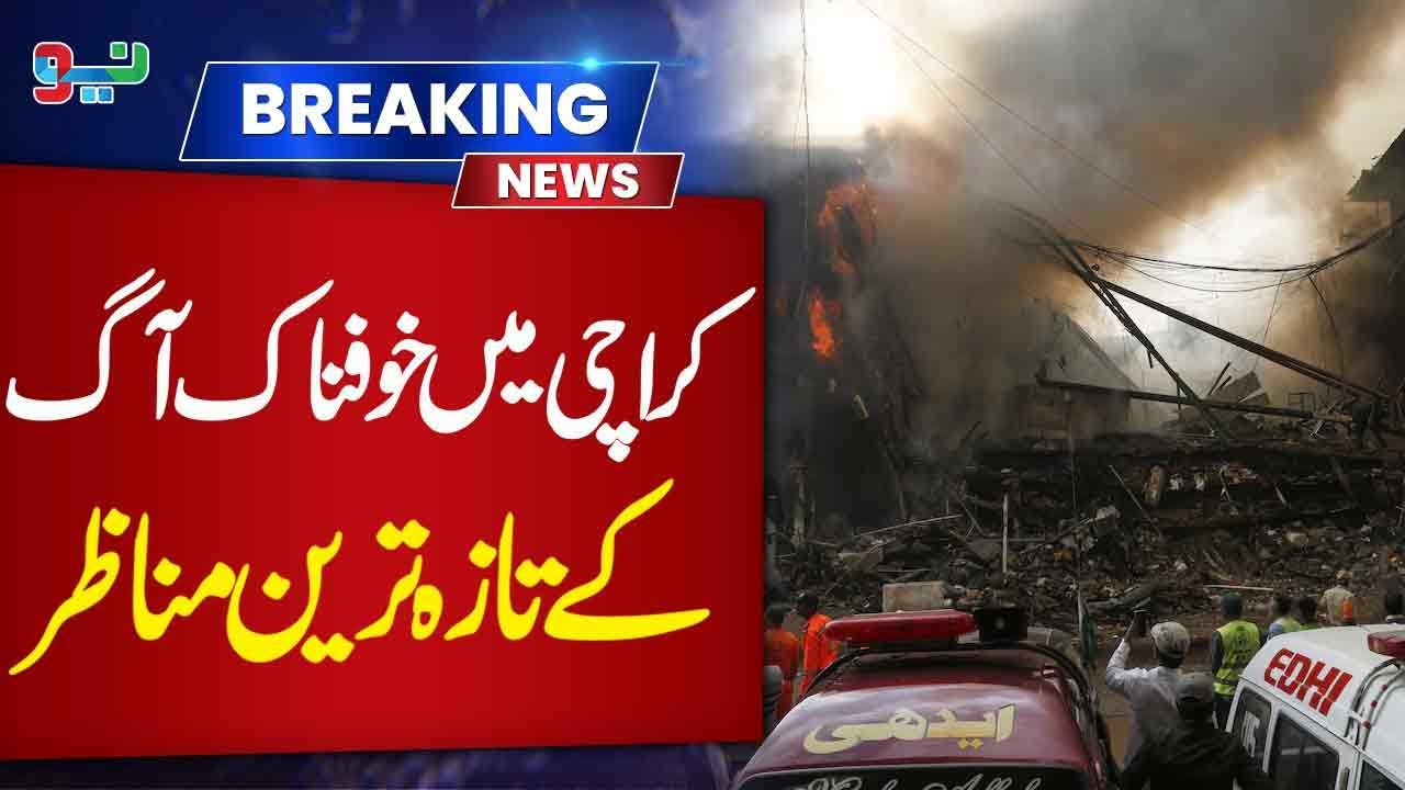Terrifying Fire in Karachi | Latest Shocking Scenes | Pakistan News | NEO News