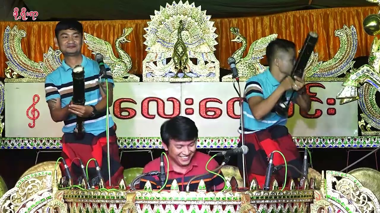 Mdy Zaw Min Sai Part two 1