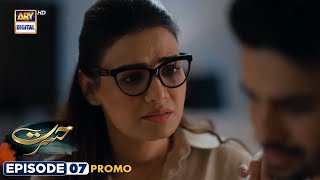 Hasrat Episode 7 | Promo |  Fahad Sheikh | Janice Tessa | ARY Digital