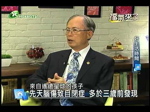 2012 福氣來了【好生活時間】-來自遙遠星球的孩子(陳文正X陳樹緯)