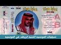يوسف محمد نهاية هوانا النسخه الاصليه يوسف محمد نهاية هوانا النسخه الاصليه