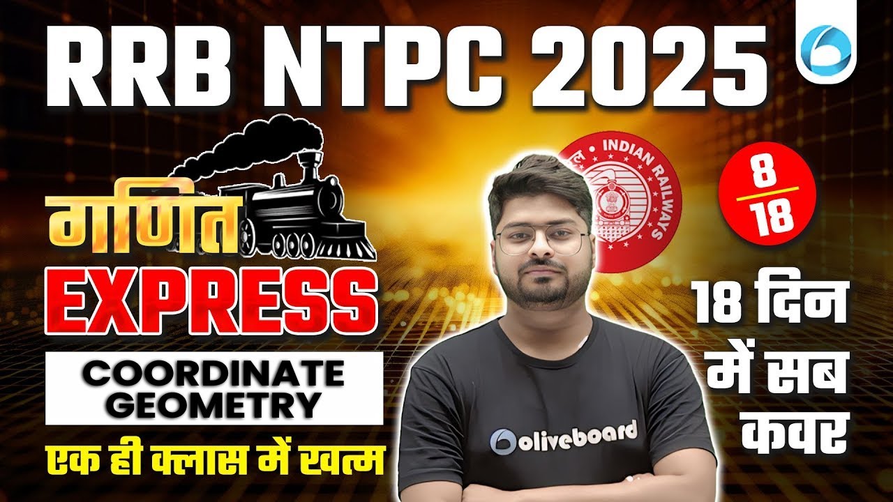 RRB NTPC Maths Most Important Questions 2025 | Coordinate Geometry For ...