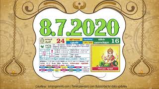 Today Rasi palan  8th july 2020 - Tamil Calendar screenshot 4
