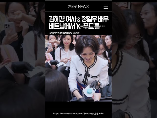 베트남 K-문화관광대전