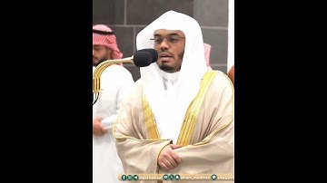 قل يحييها الذي أنشأها أول مرة وهو بكل خلق عليم~تلاوة إبداعية للشيخ ياسر الدوسري بأعلى طبقات صوته