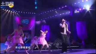 何润东-我记得我爱过@2010芒果七夕晚会.flv