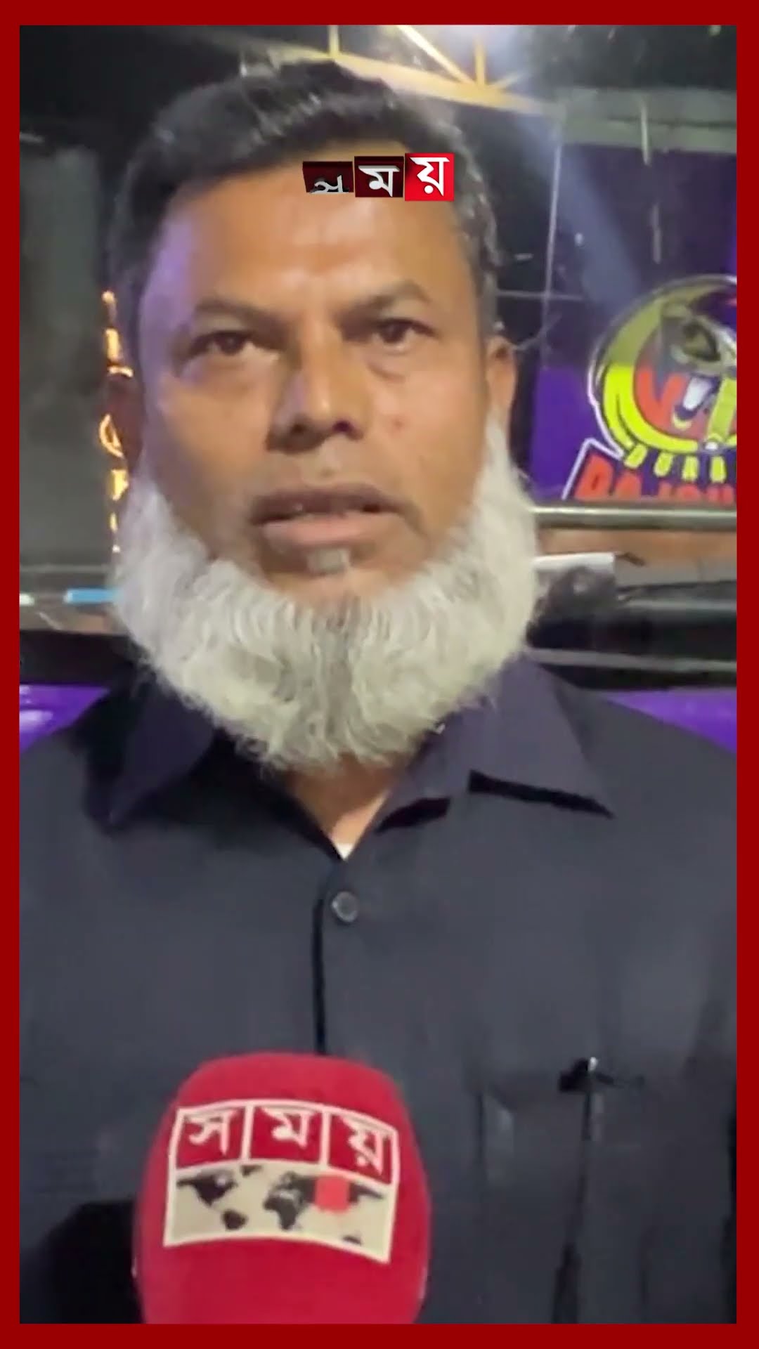 টাকা পায়নি রাজশাহীর বাস ড্রাইভারও, আটকে দিলো ক্রিকেটারদের কিটব্যাগ! #durbarrajshahi #Bpl2025 #BPL