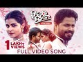 ସିନ୍ଦୂର | Sindura -Title Song  |Video Song | Odia Song | Sindura | Humane | Aseema | Subhasis |Ankit