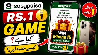 Easypaisa App Rs 1 Game Kya hai | Rs 1 Game me participate kaise kare screenshot 3