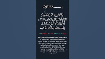 #عبد_الباسط_عبد_الصمد #المنشاوي #تلاوة_خاشعة #ترند #لايك #اكسبلور #الرجوع_لله #التوبة #4k #اكسبلور