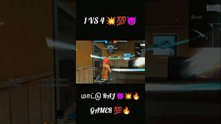 1 VS 4 💥😈🔥 #turnipclub #freefiremax #freefire #garenafreefire #gaming