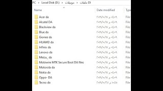 اكبر مجموعة من ملفات DA المدفوععه مجانى لعيون الجميع screenshot 4