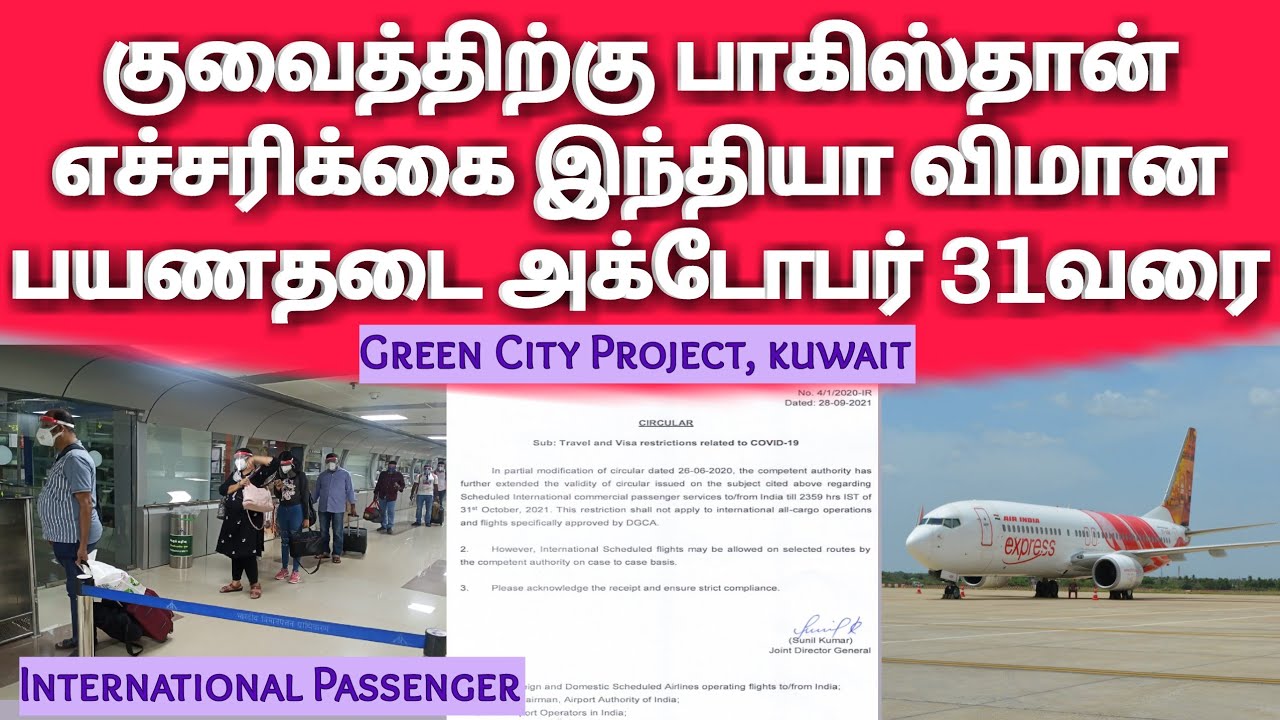 India travel ban October 31 • International Flights ban • kuwait green city project • Kuwait tamil