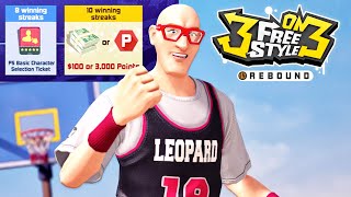 TOURNAMENTS With PRIZE MONEY & REWARDS! 3on3 Freestyle: Rebound Gameplay