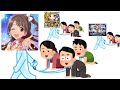 【ゆっくり解説】ゲーム業界事件簿「コンプガチャ違法事件」