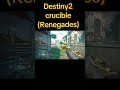 Destiny2 crucible pvp survival #destiny2memes #destiny2players #destiny2pvp #destiny2 #pvp