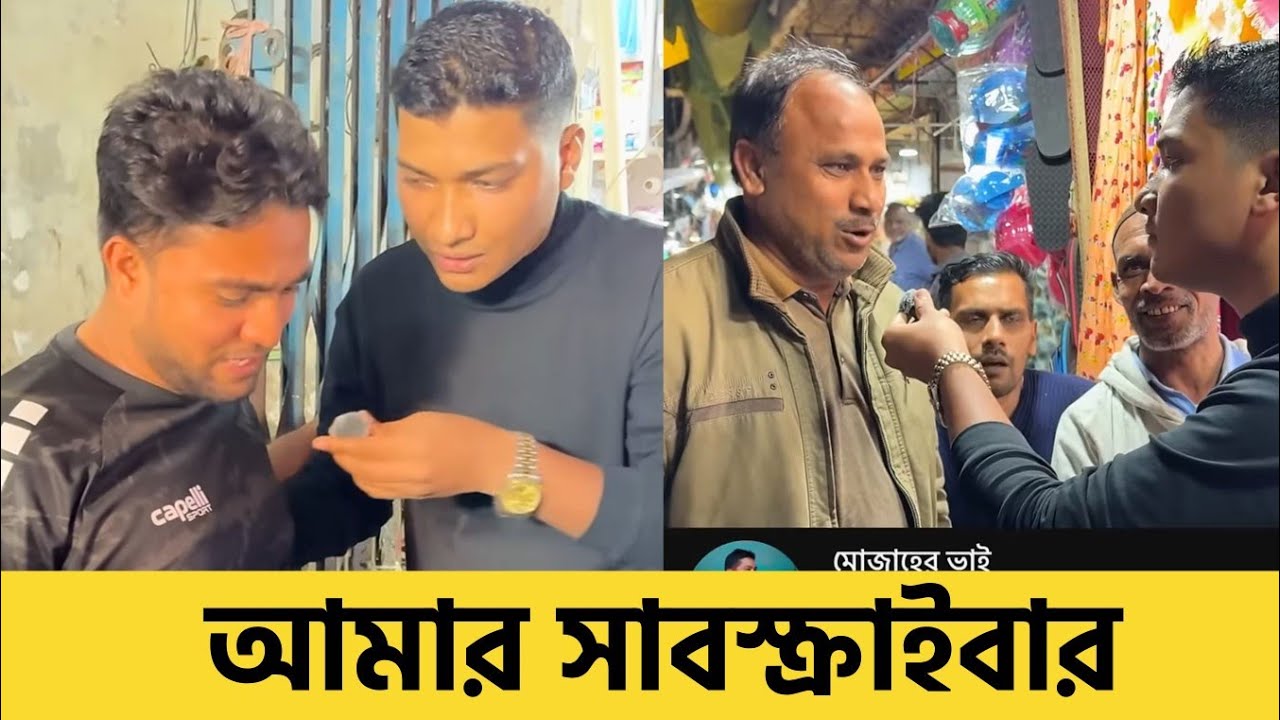 20,000 টাকা নিয়ে ঘুরতেছি খুলনা শহর || আমার সাবস্ক্রাইবারদের জন্য গিফট! 💝