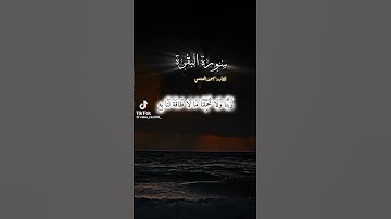 استمع إلي القرآن الكريم #comedianmahmoudagamey #محمودعجمي