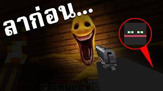 ลาก่อน เวริตี้... Verity EP.3