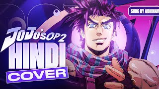 JoJo's Bizarre Adventure Opening 2 BLOODY STREAM Hindi Cover 