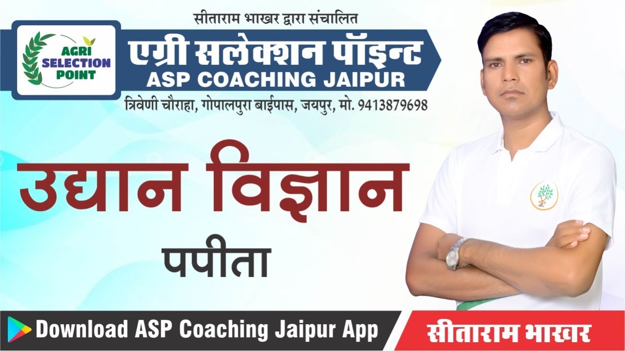 [2] Занятия по садоводству для руководителей сельскохозяйственных предприятий | Садоводческая нау...