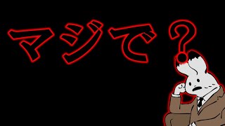 【日本保守党】は？マジで？ヤバいやん