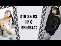 АЙДОЛЫ ЗАНИМАЮТСЯ ШКОЛЬНЫМ БУЛЛИНГОМ? | КТО ЖЕ ВИНОВАТ? | Поговорим?