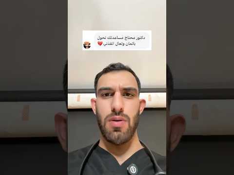 باتمان رجع دكتور غزو اكسبلور 