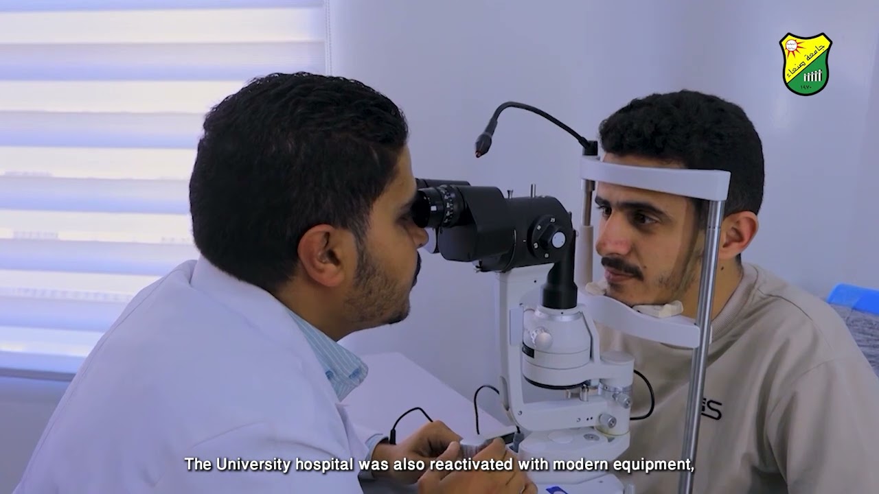 جامعة صنعاء ... خمسةٌ وخمسون عامًا من الريادة .من حلم  وطني إلى منارة علمية عالمية 