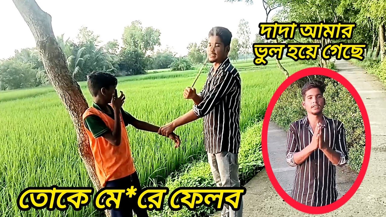 মায়ের কাছে টাকা পাই তাই ছেলের সাথে একি ব্যবহার।