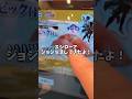 【趣味動画】スシローのジョジョコラボ!行くぞ!