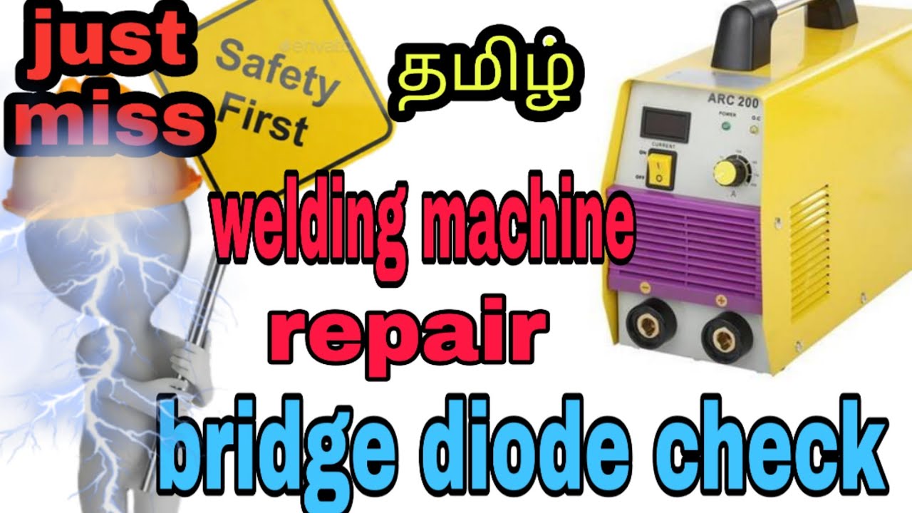 welding machine repair | welding machine shock problem | 📳8870836351 NEW MOBILE NUMBER