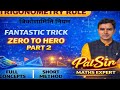 Trigonometry Rules in One Video | All Important Trigonometric Identities | Basic Math Tricks Part 2
