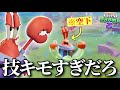 【ｷｯｼｮ】スポンジボブ界の帝王“カーニさん”の技が何もかも意味不明すぎて理解できません【ニコロデオン オールスター大乱闘2】