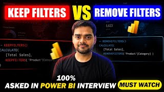 KeepFilters() Vs RemoveFilters() | DAX Interview Concepts | Must Watch✅