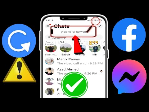 如何修复 Facebook Messenger 等待网络错误 Android [2025]