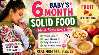 🌸 Baby’s 6 Month Solid Food Journey | First Food Experience 🍎🍌