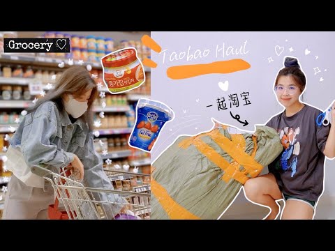 VLOG | 一起淘寶開箱!! 久違的出門買菜 // Grocery Day ♡