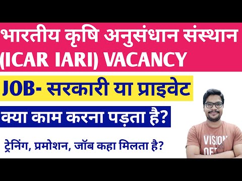 ICAR IARI Technical Vacancy 2021 | ICAR IARI Technical requi