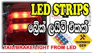How to make brake tail lights from LED in Sinhala