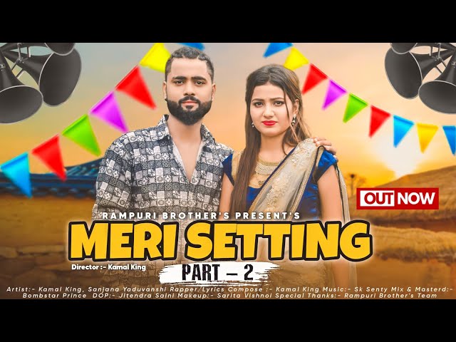 Kamal King - Meri Setting Part 2  | Ft.Sanjana Yaduvanshi  | Meri Setting Ko Dulha Karo Hai class=