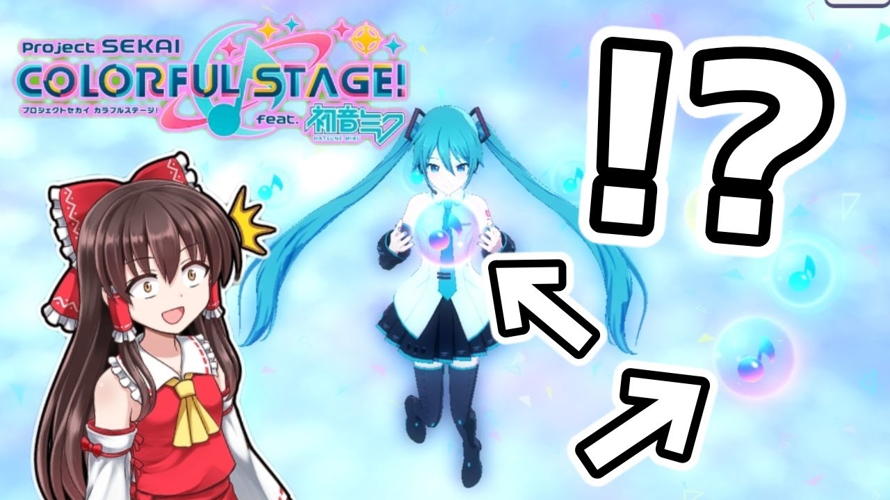 プロセカ 次回イベント50 ボーナスキャラまとめ プロジェクトセカイ ランキング Youtube プロセカ 次回イベント50 ボーナスキャラまとめ プロジェクトセカイ ランキング Youtube