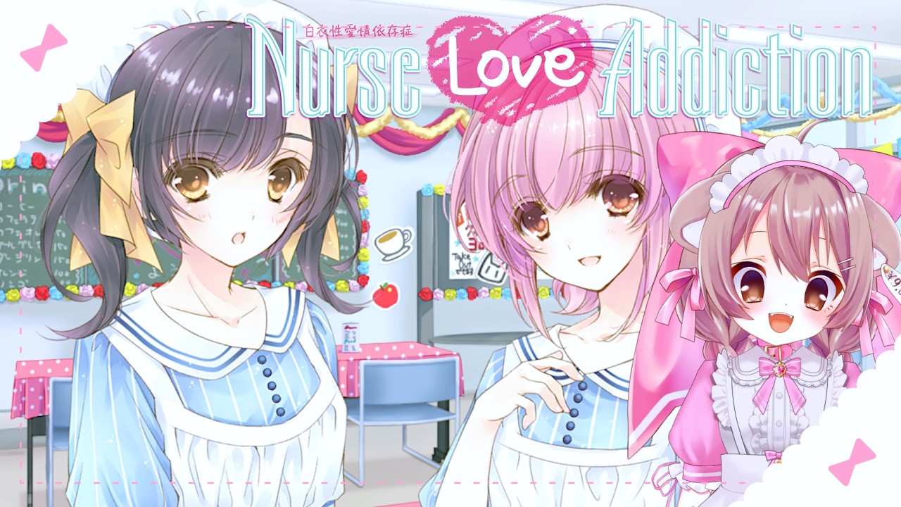 【白衣性愛情依存症】Nurse Love Addiction Part 12 🐻🩹 A Hospital Maid Cafe?!