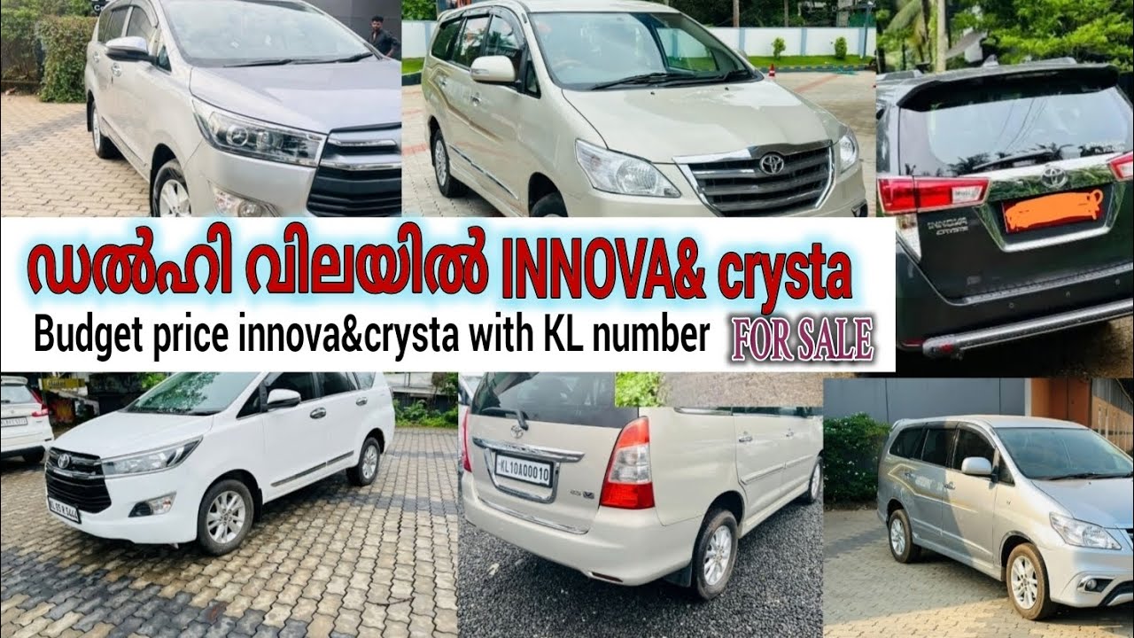 Innova crysta With KL Number Used Cars Malayalam Latest innova-crysta-with-kl-number-used-cars-malayalam-latest